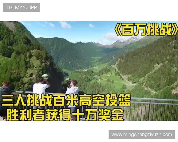 好运城娱乐城助你实现梦想，赢取丰厚奖金和精彩礼品